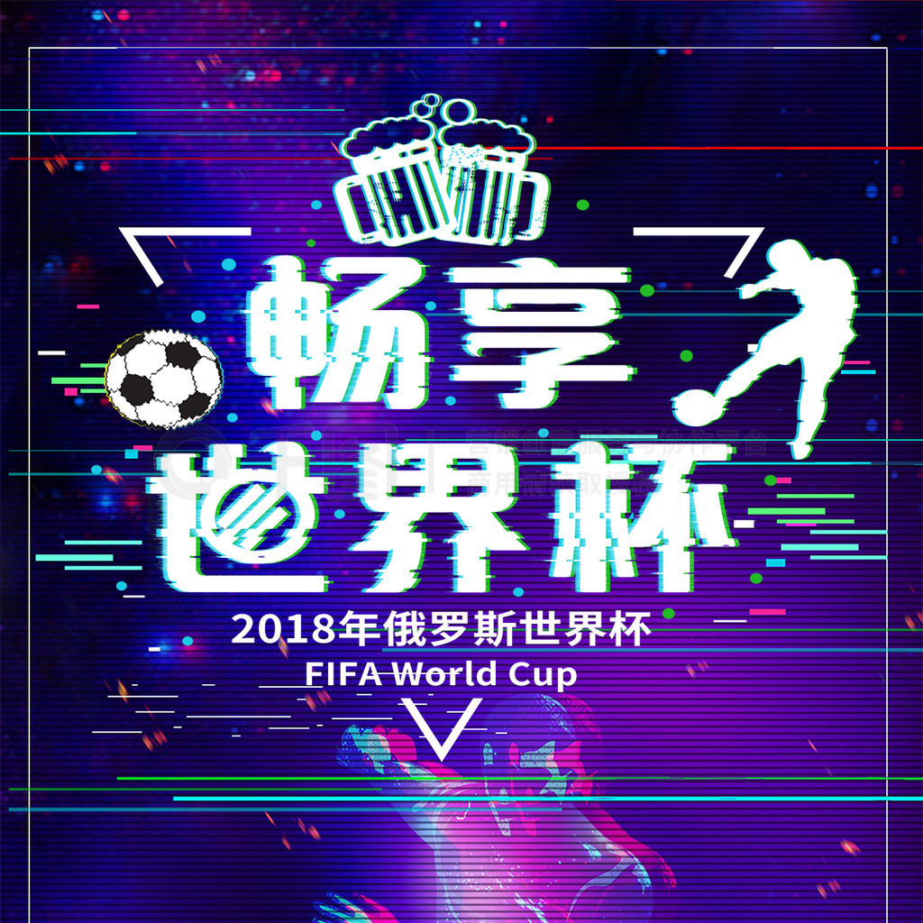 促进国际间