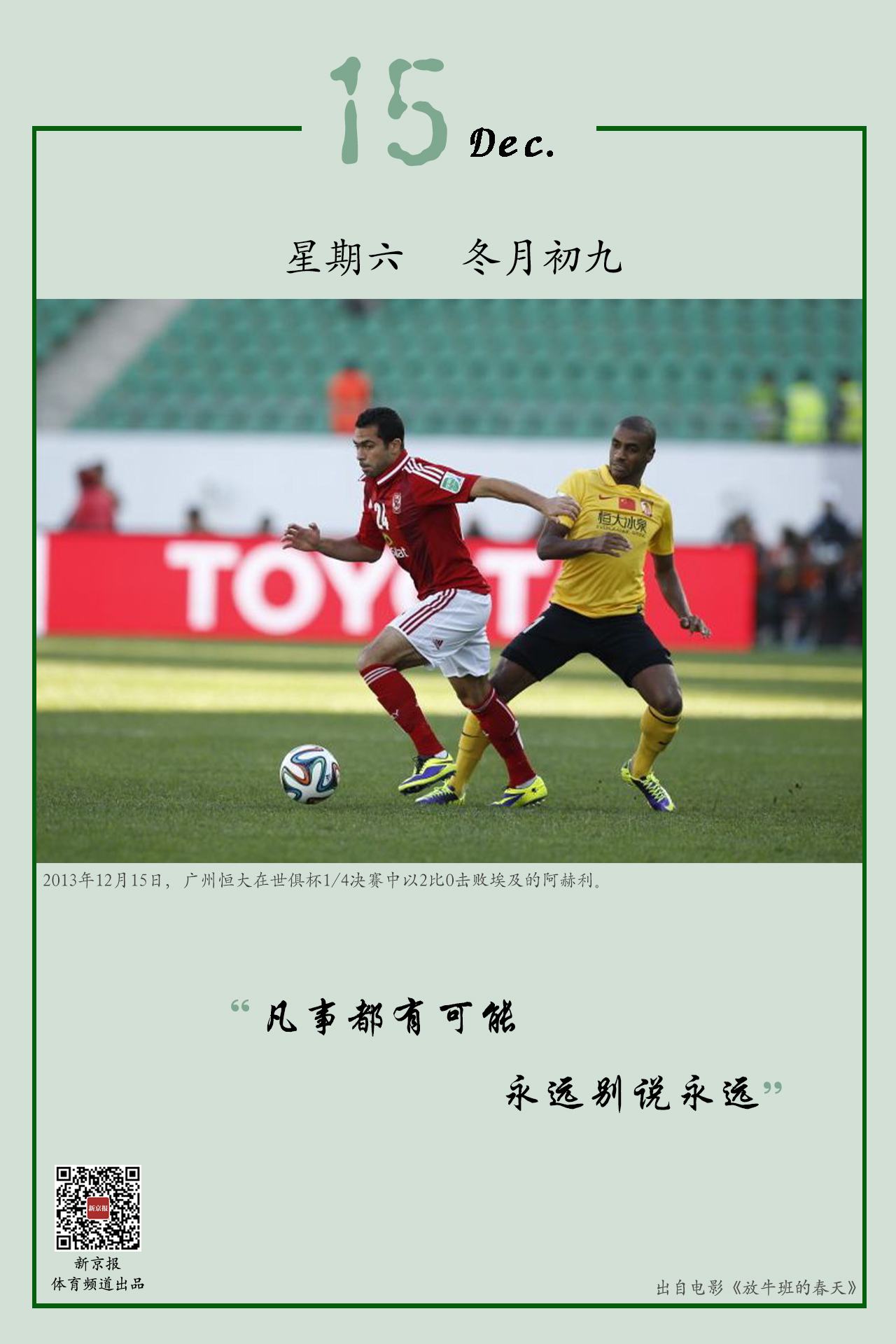 助这次