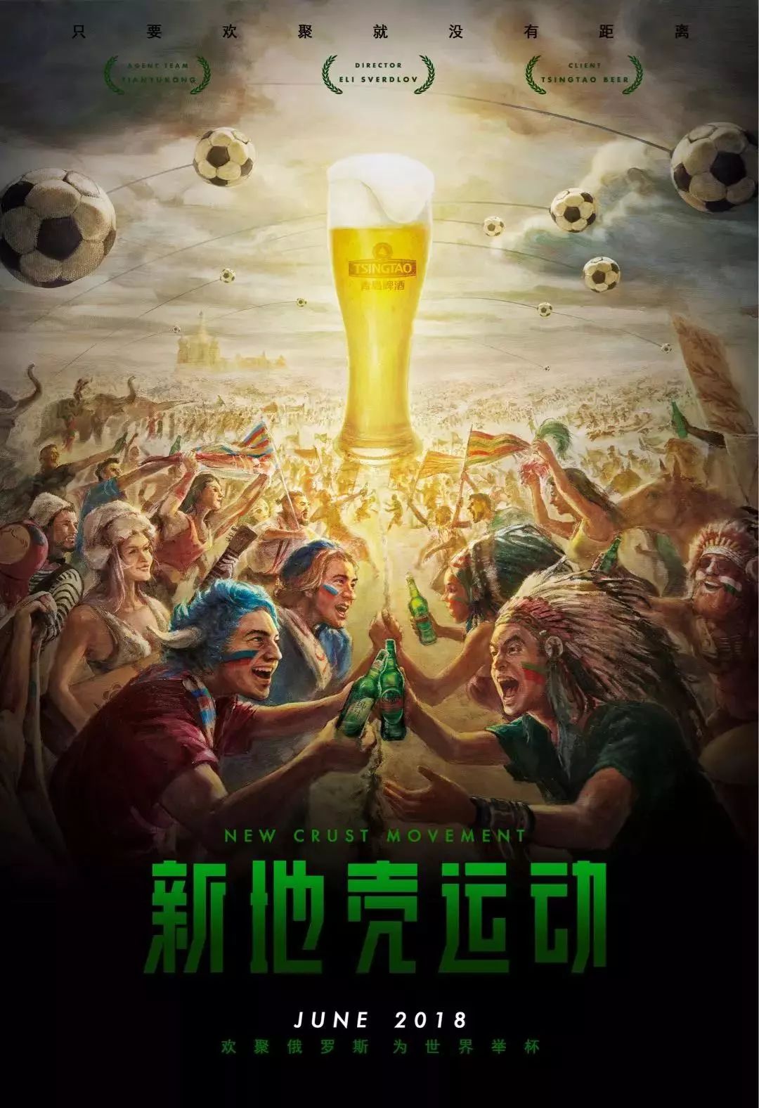 他留