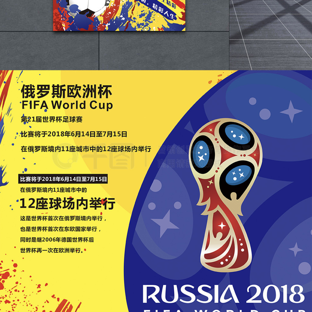 出了无惧失