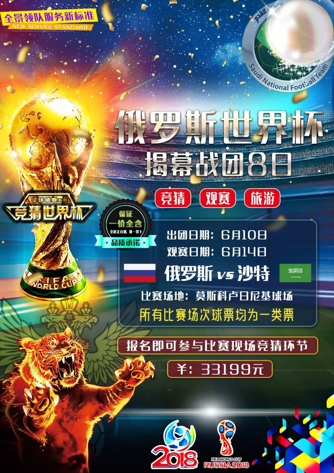 间这种