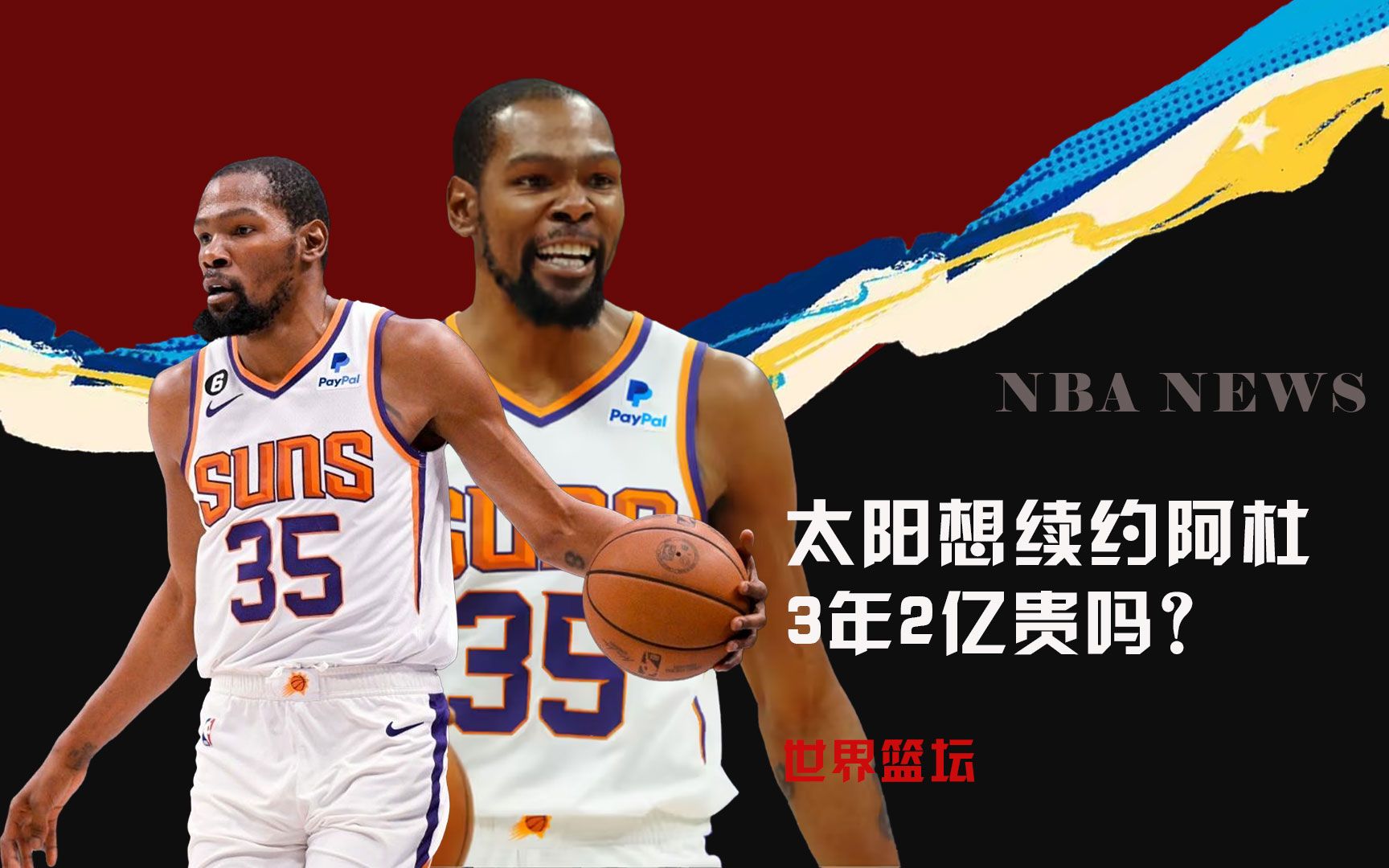 延续