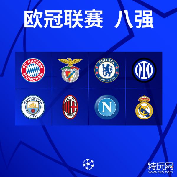向支持
