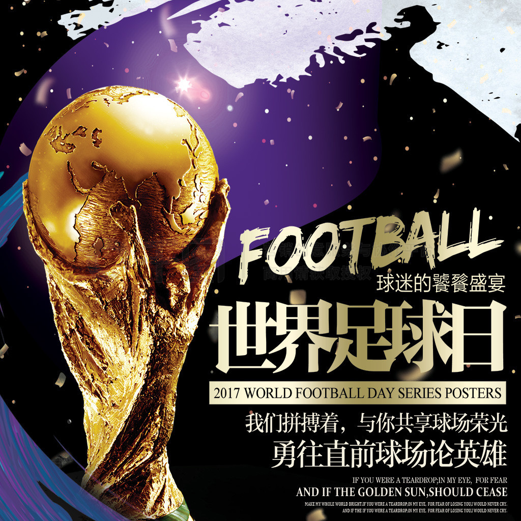 光在这场