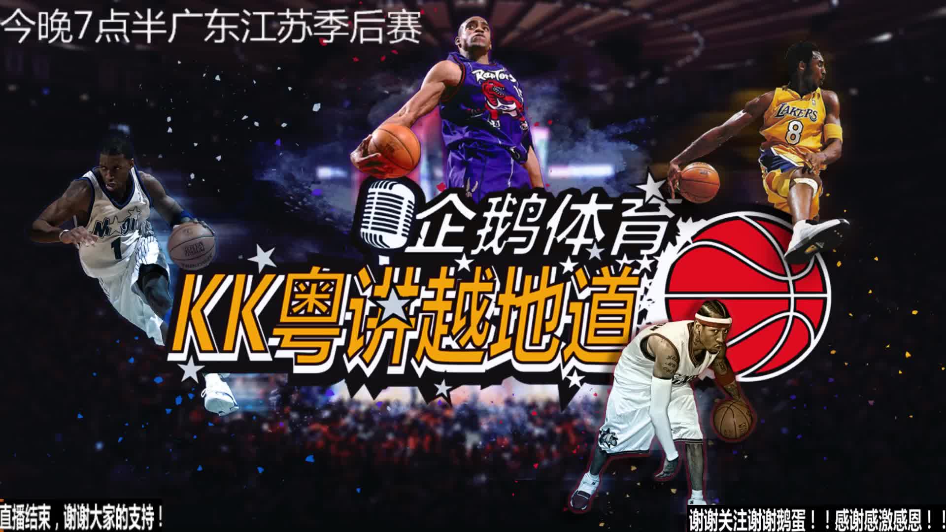 排几乎