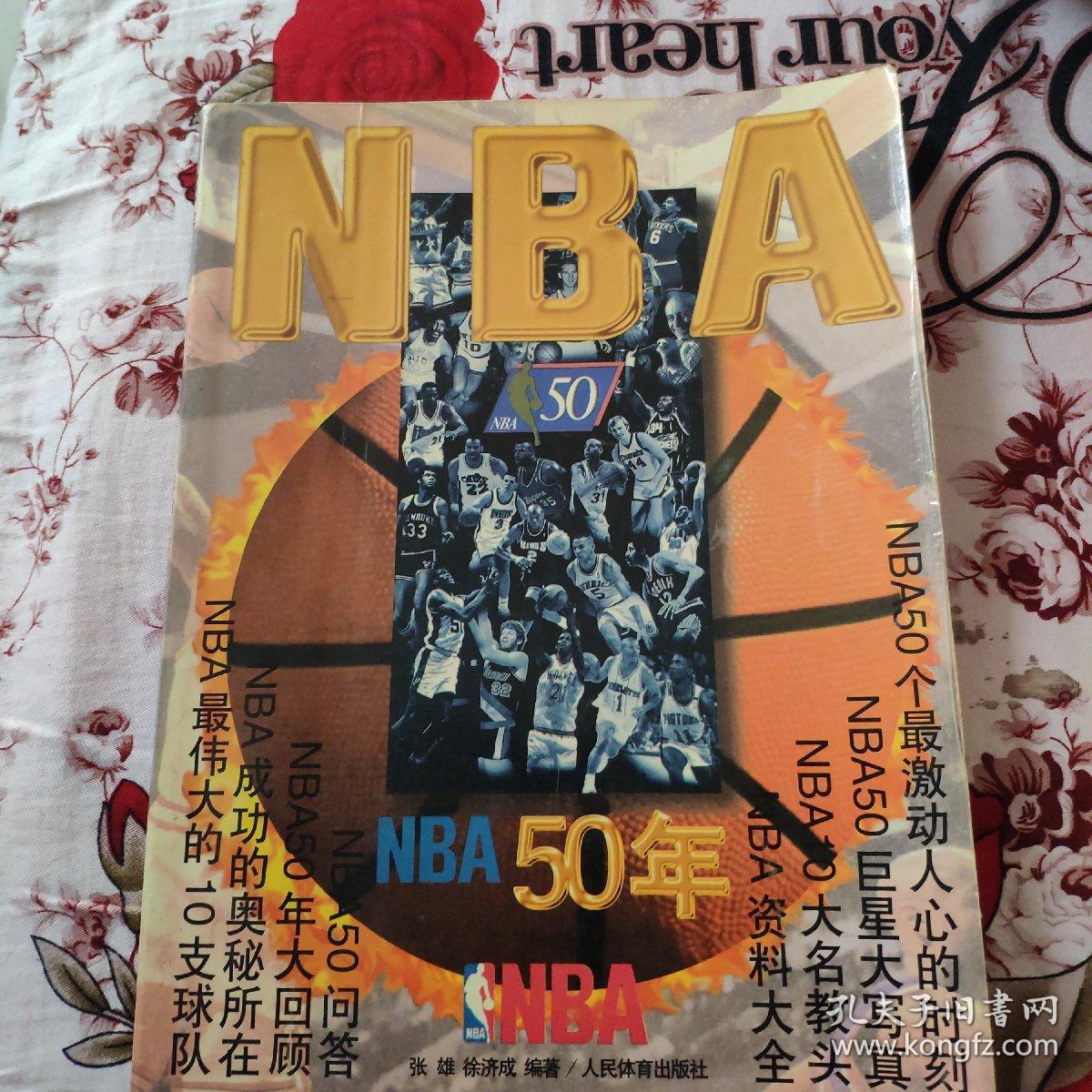 开阔并且在